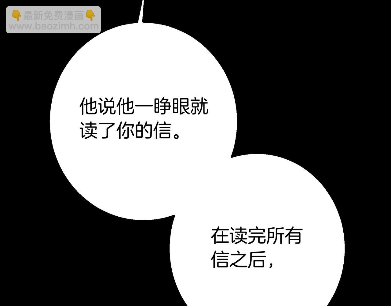 第149话 原谅(1/6)-第149话