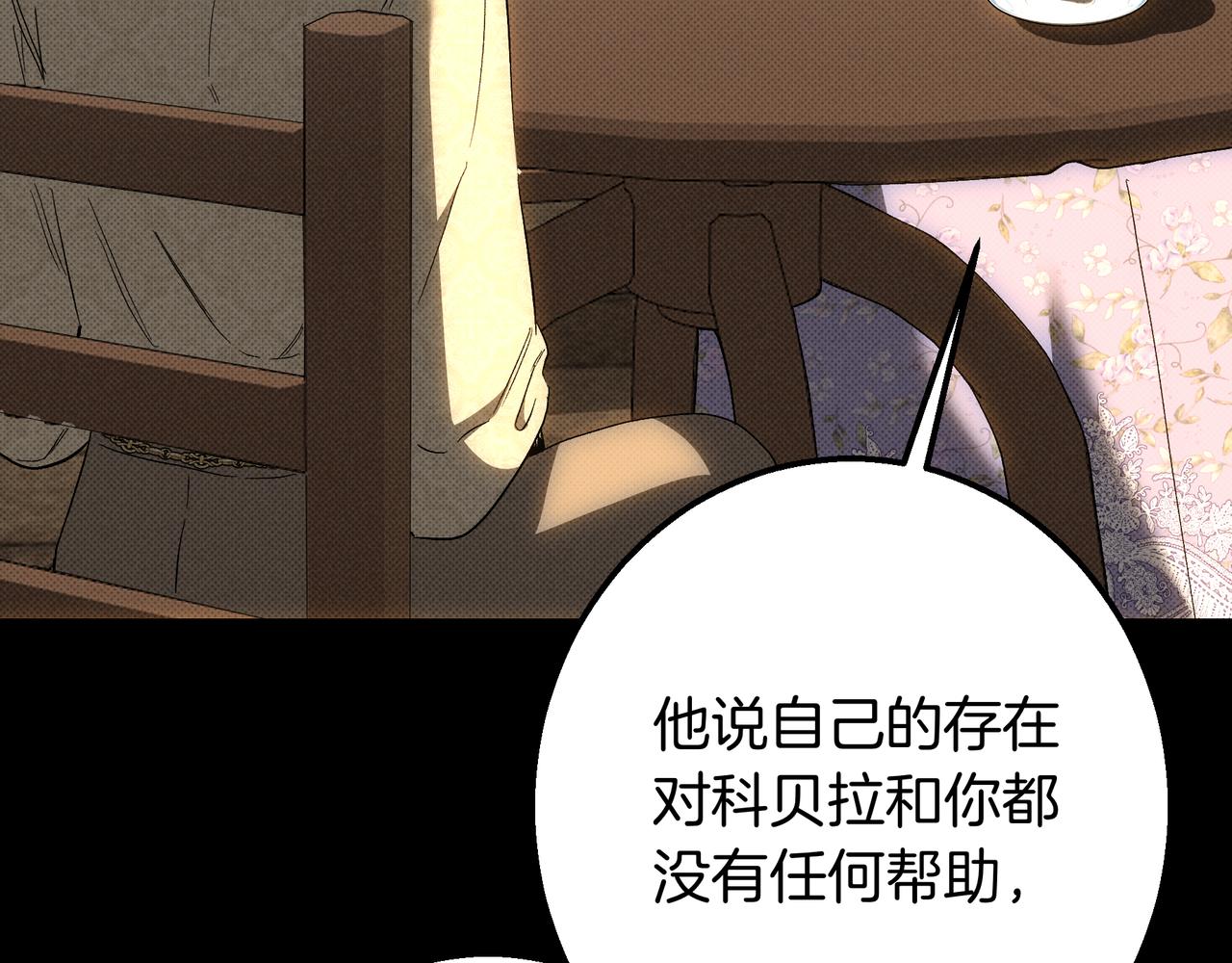 第149话 原谅(1/6)-第149话
