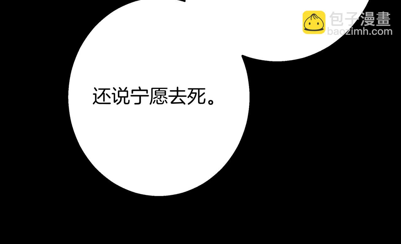 第149话 原谅(1/6)-第149话
