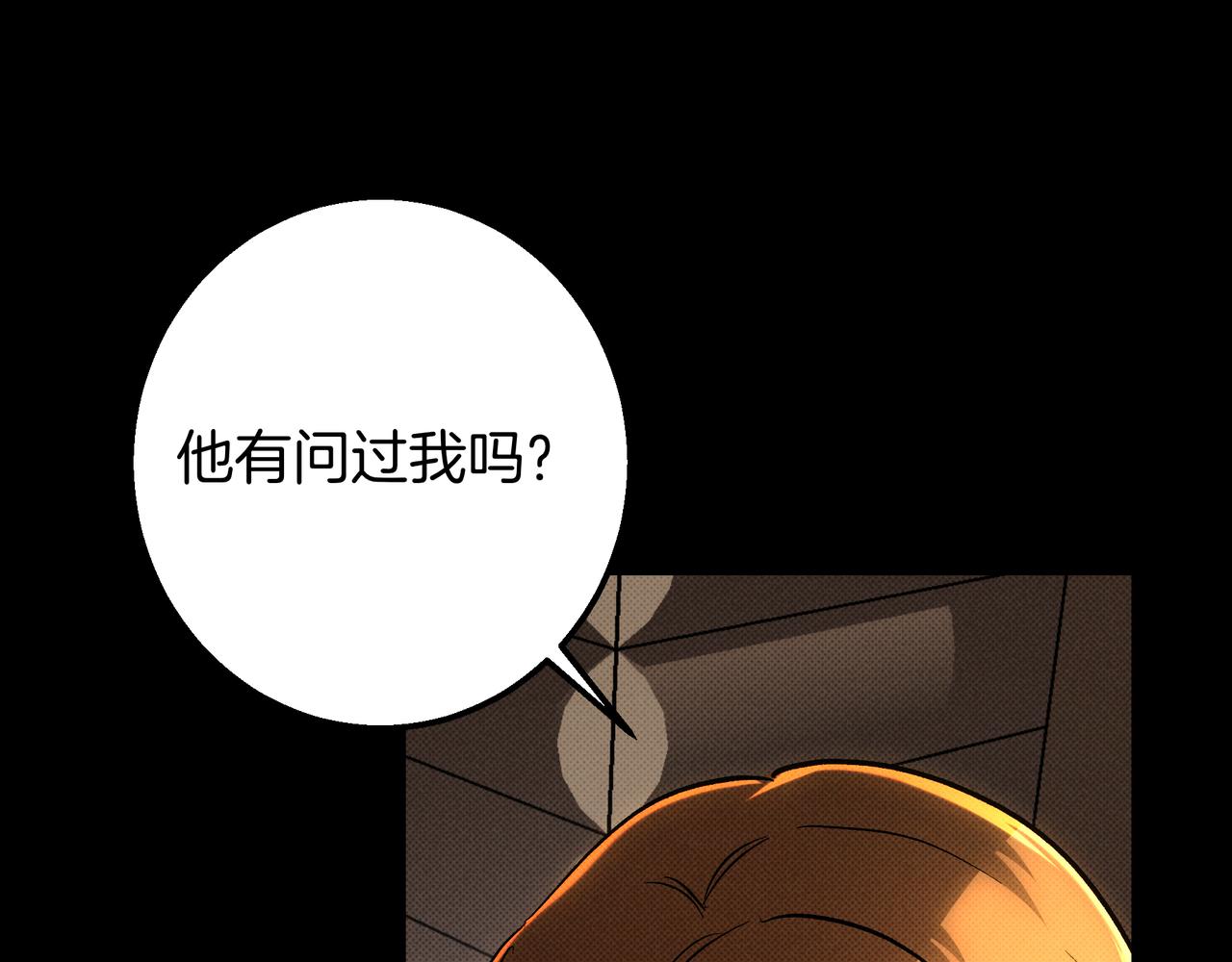 第149话 原谅(1/6)-第149话