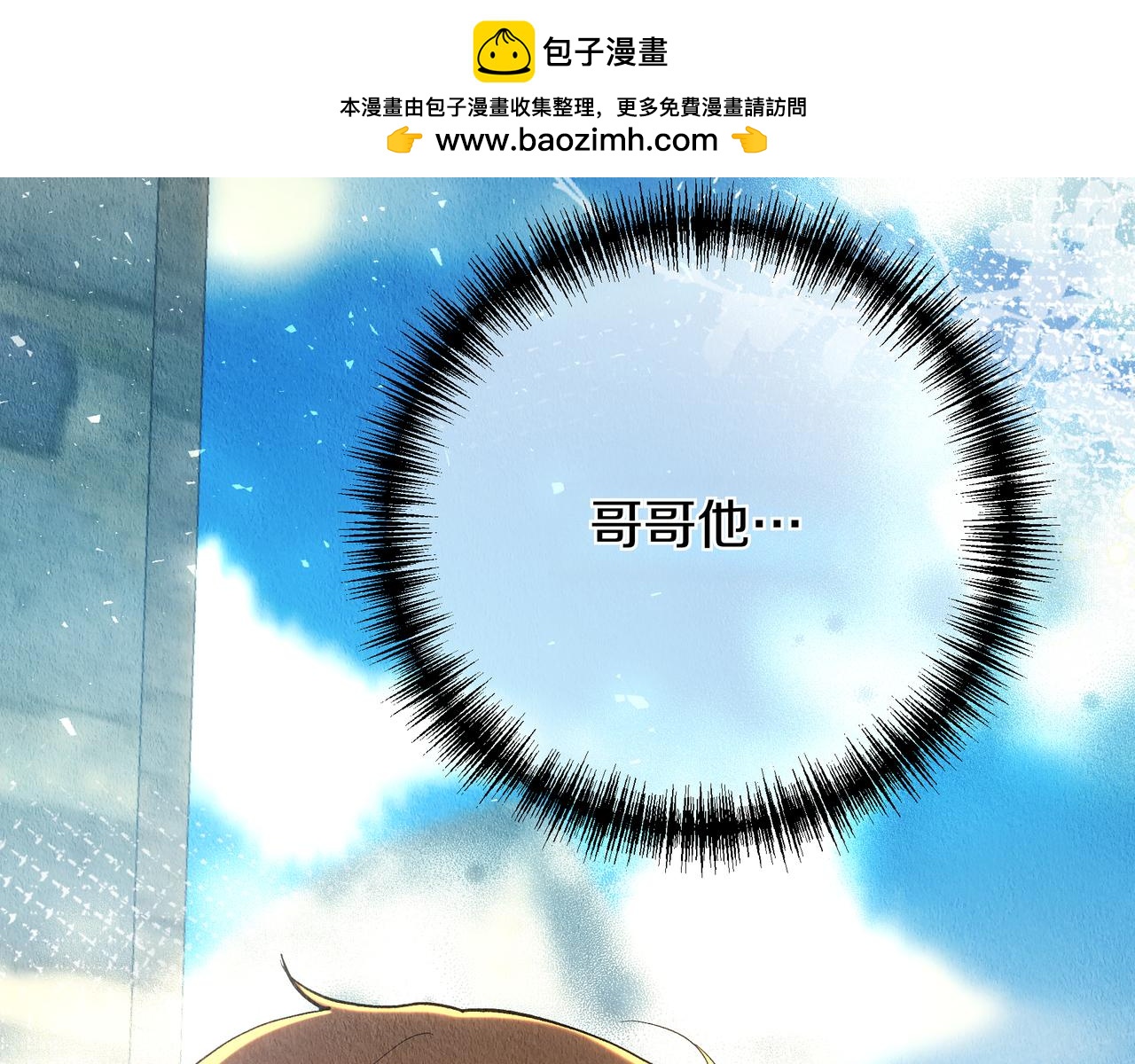 第149话 原谅(1/6)-第149话