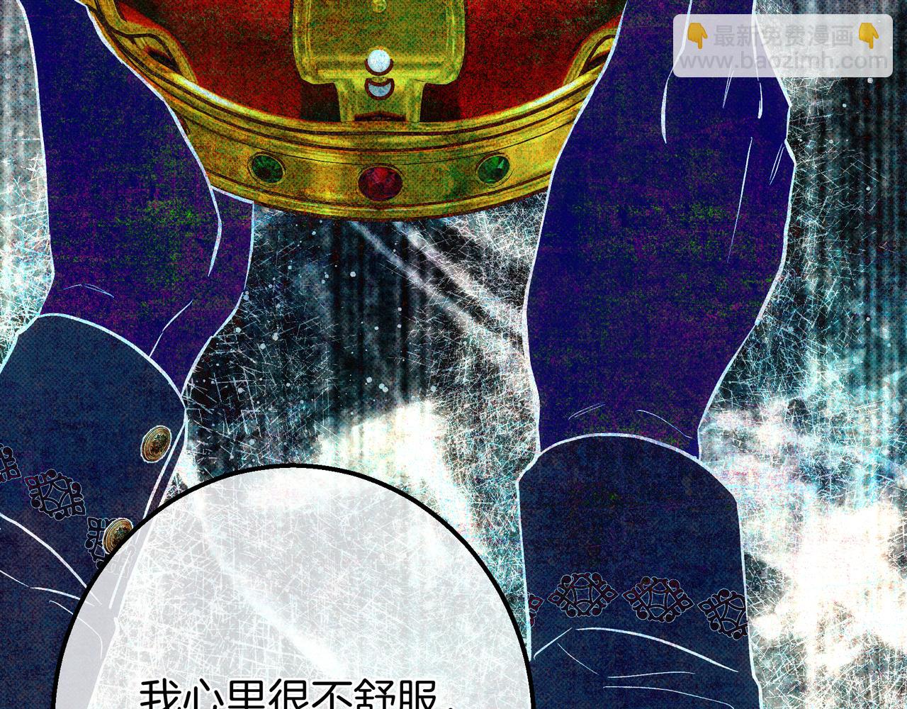 第149话 原谅(1/6)-第149话