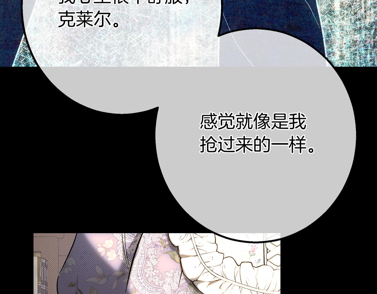 第149话 原谅(1/6)-第149话