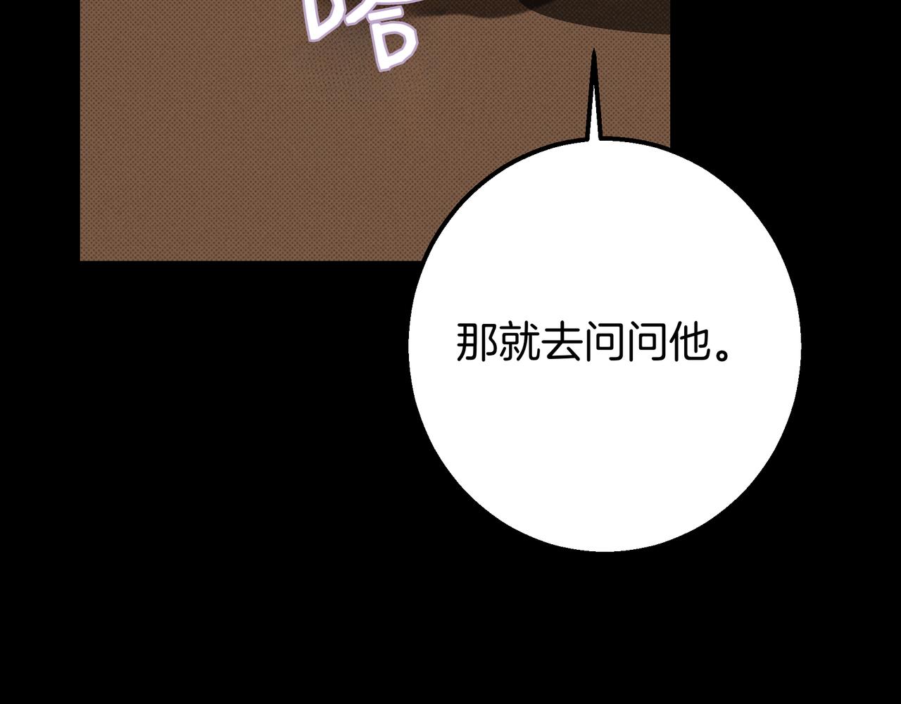 第149话 原谅(1/6)-第149话