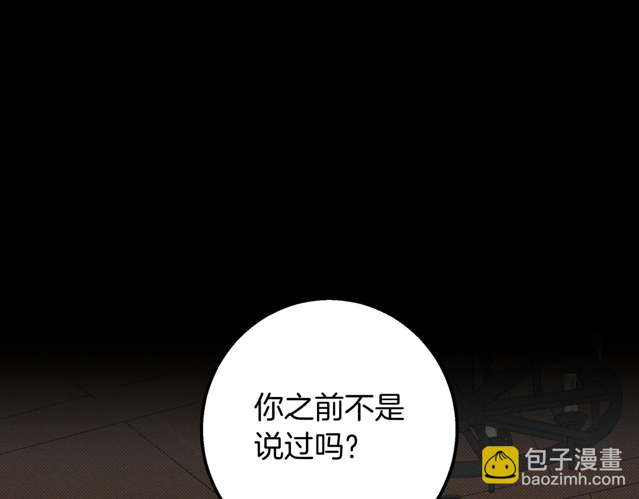 第149话 原谅(1/6)-第149话