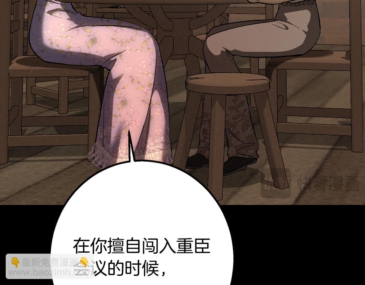 第149话 原谅(1/6)-第149话