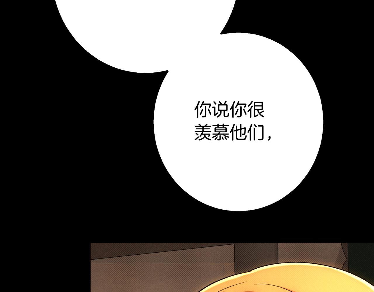 第149话 原谅(1/6)-第149话