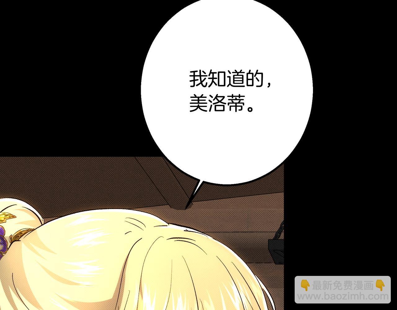 第149话 原谅(1/6)-第149话