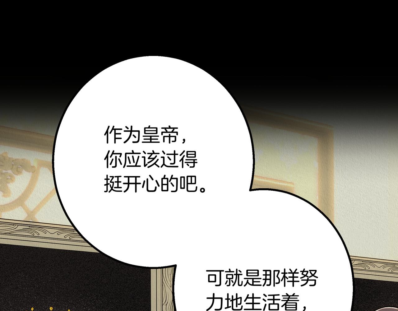 第149话 原谅(1/6)-第149话