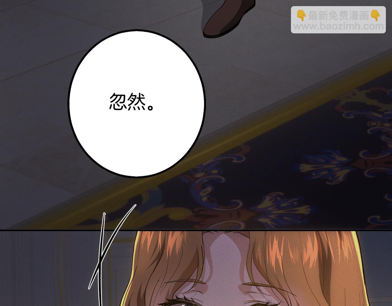 第149话 原谅(1/6)-第149话