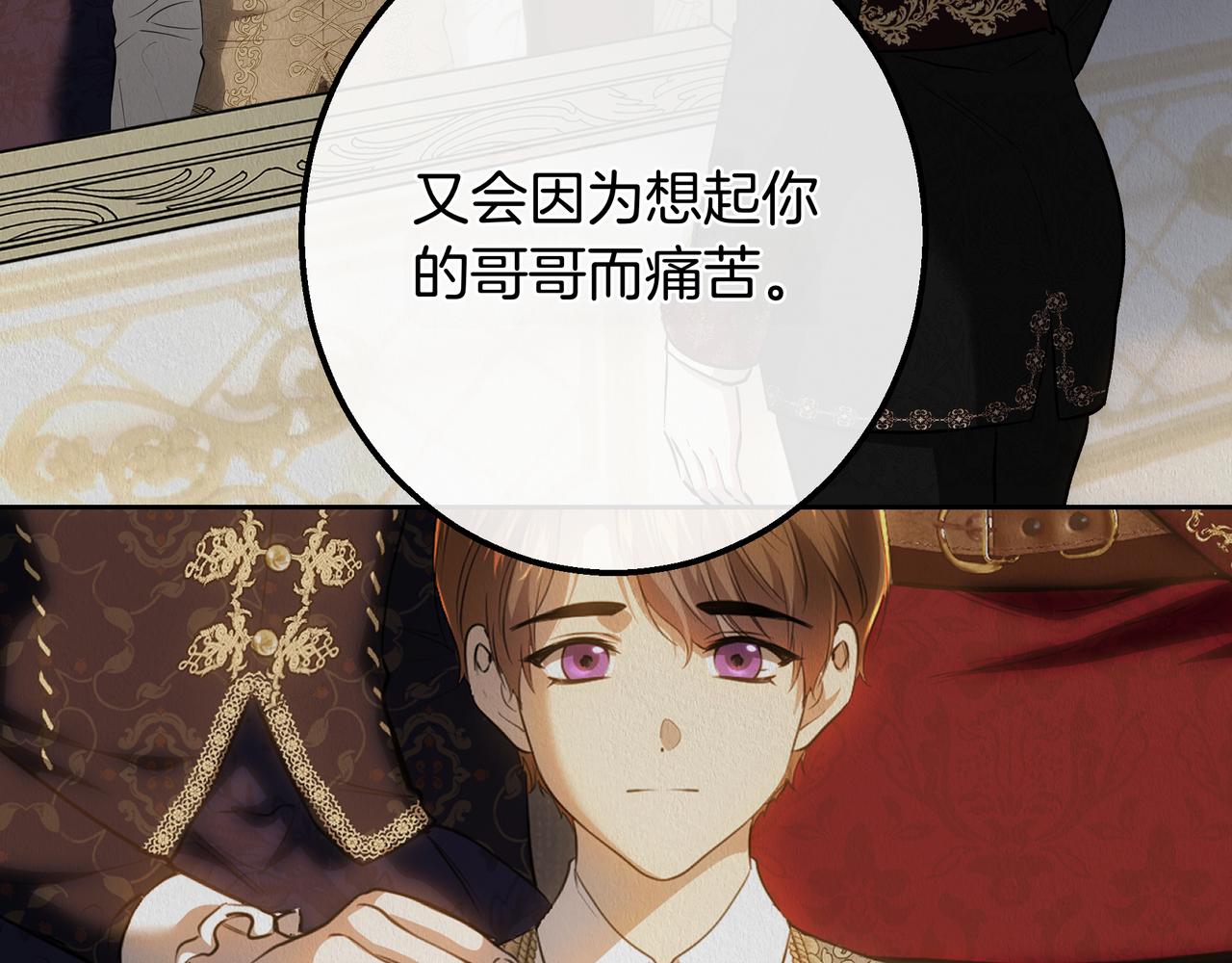 第149话 原谅(1/6)-第149话