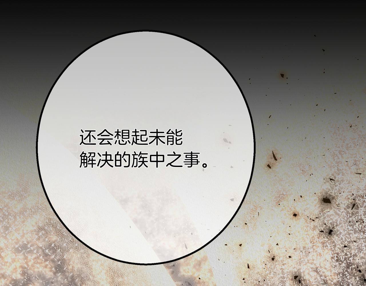 第149话 原谅(1/6)-第149话