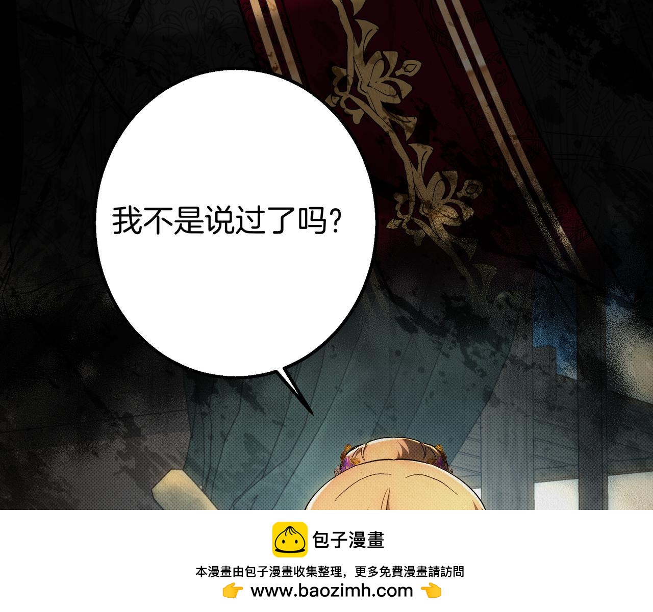 第149话 原谅(1/6)-第149话