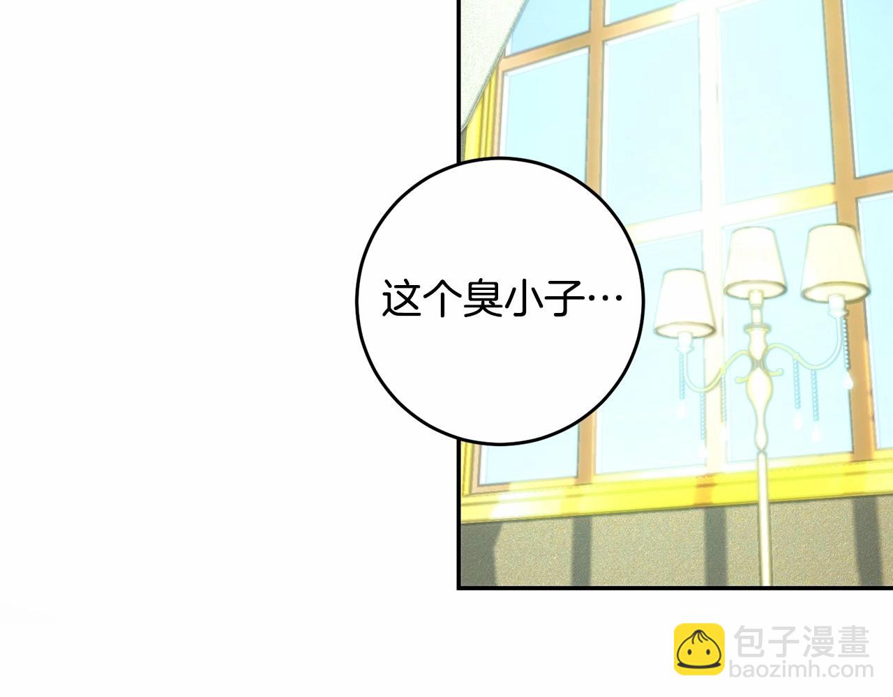 第17话 都很纯情(1/4)-第17话