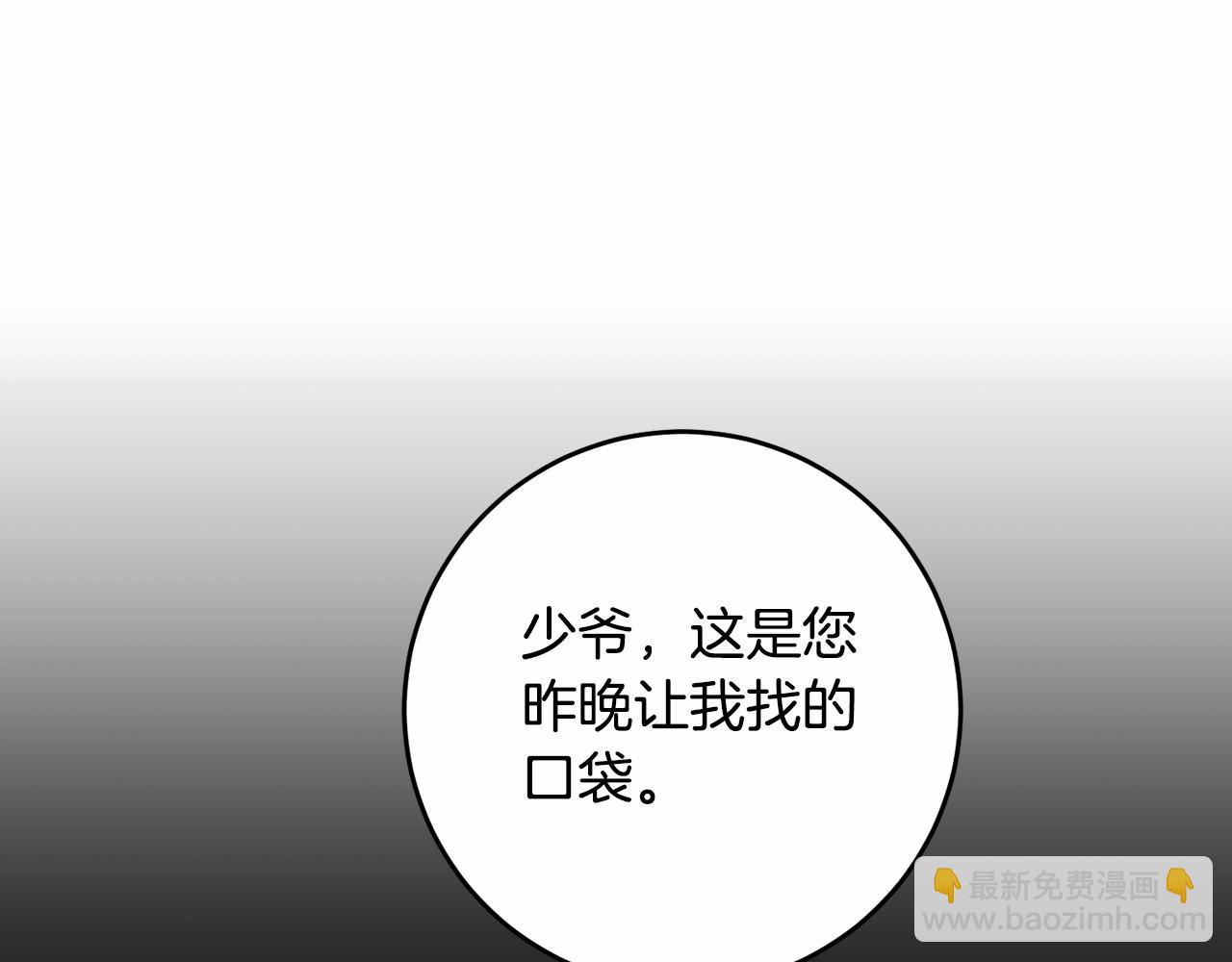 第17话 都很纯情(1/4)-第17话