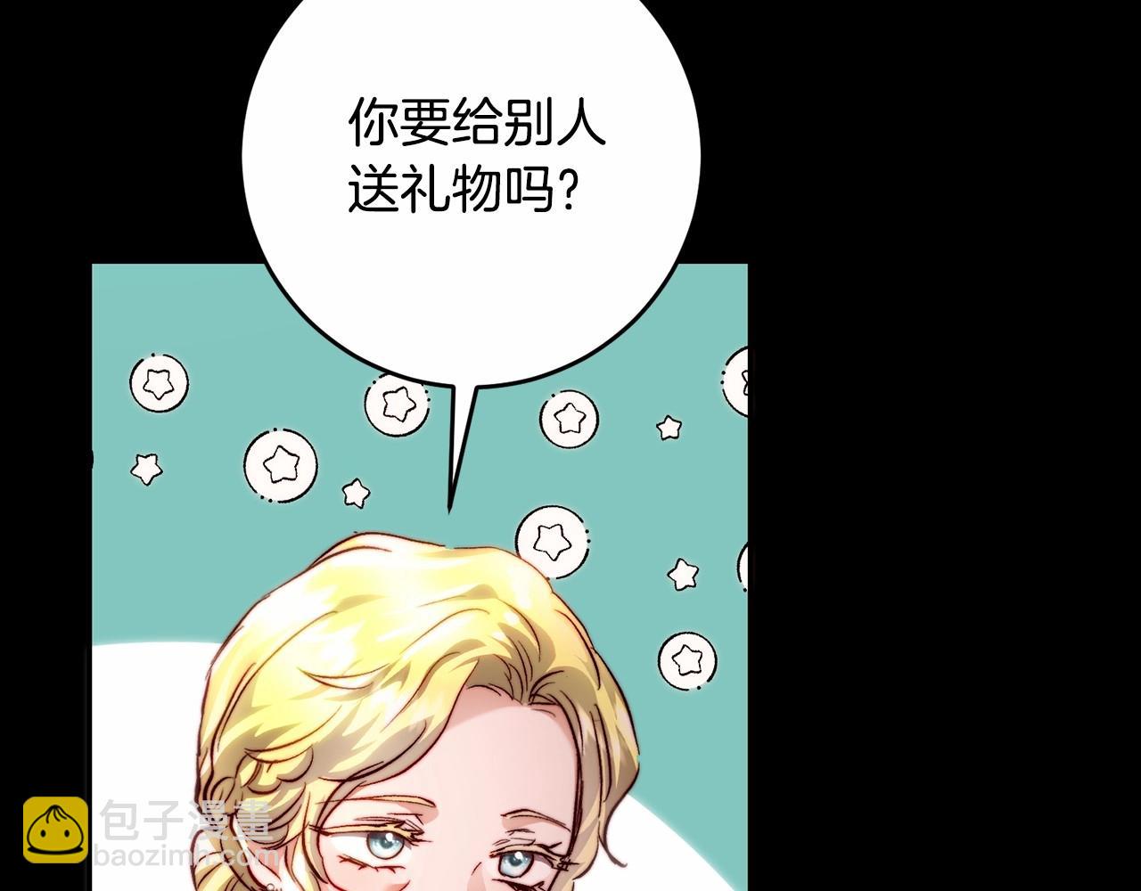第17话 都很纯情(1/4)-第17话