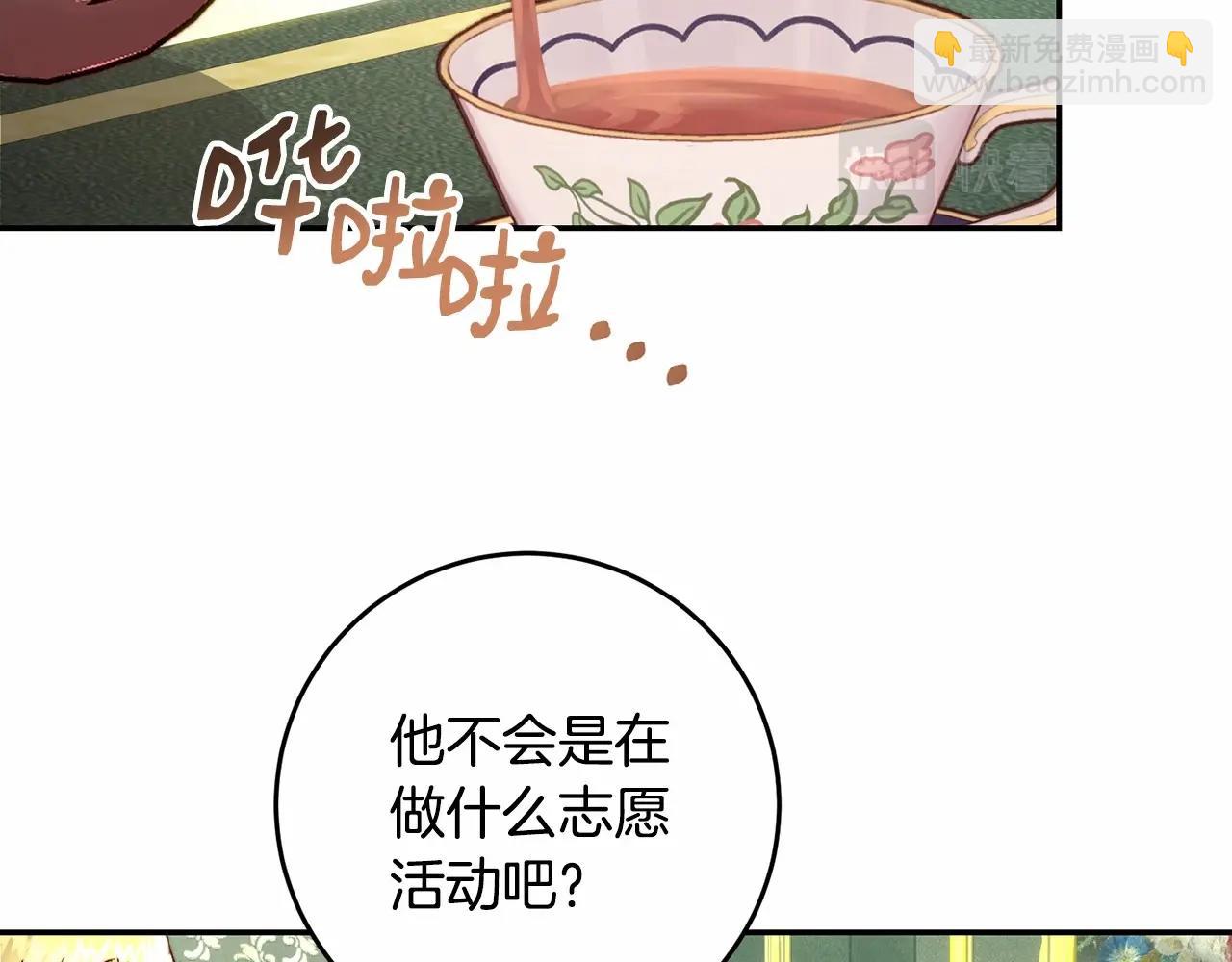 第17话 都很纯情(1/4)-第17话
