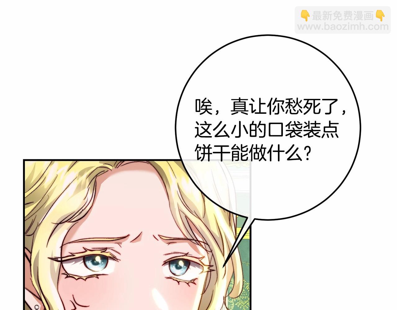第17话 都很纯情(1/4)-第17话