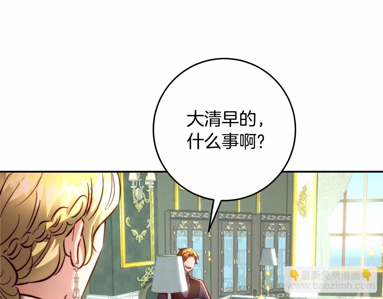 第17话 都很纯情(1/4)-第17话