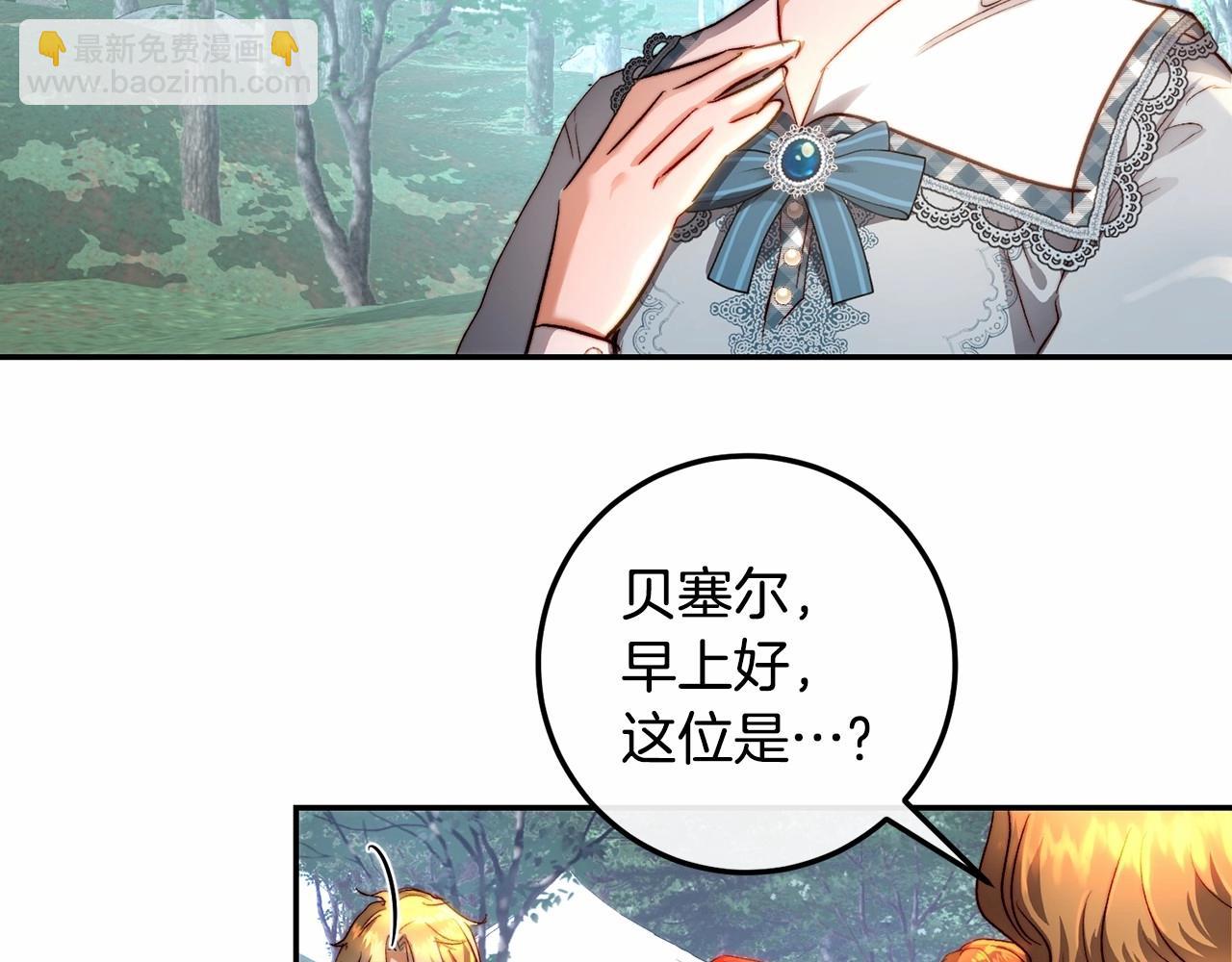 第19话 侧坐？(1/4)-第19话
