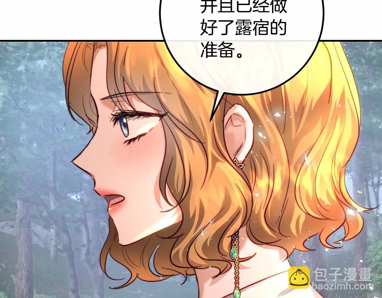 第19话 侧坐？(1/4)-第19话