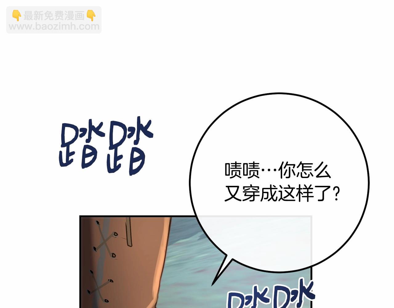 第19话 侧坐？(1/4)-第19话