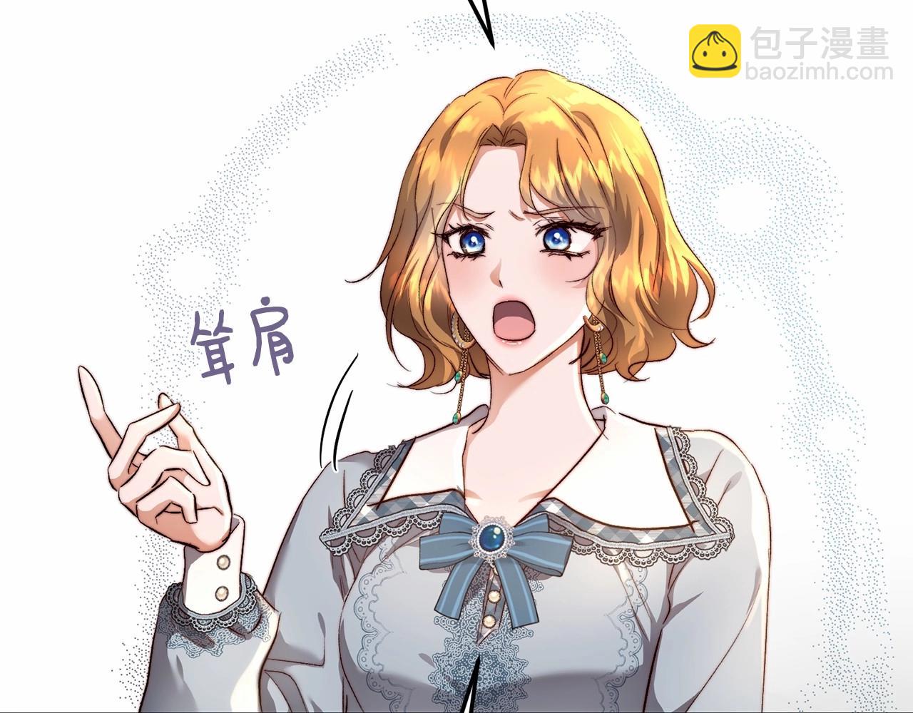 第19话 侧坐？(1/4)-第19话