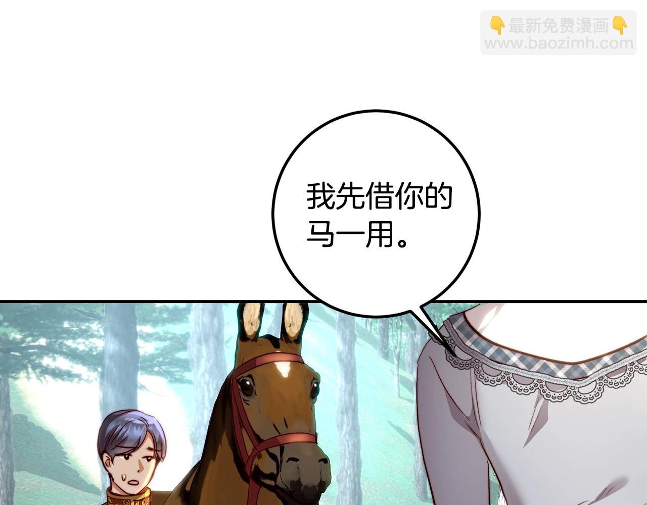 第19话 侧坐？(1/4)-第19话