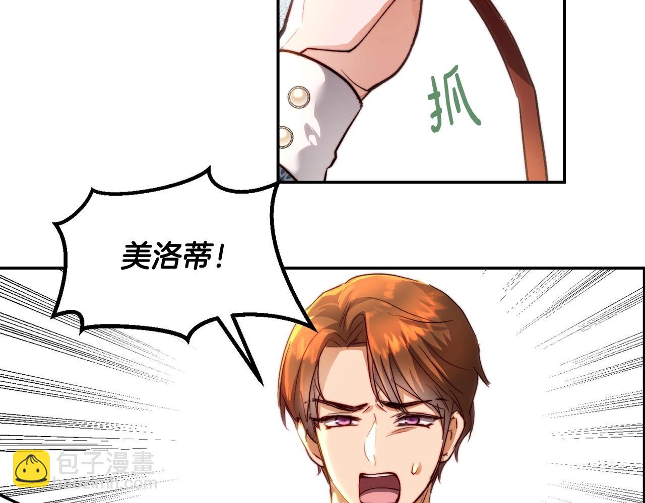 第19话 侧坐？(1/4)-第19话
