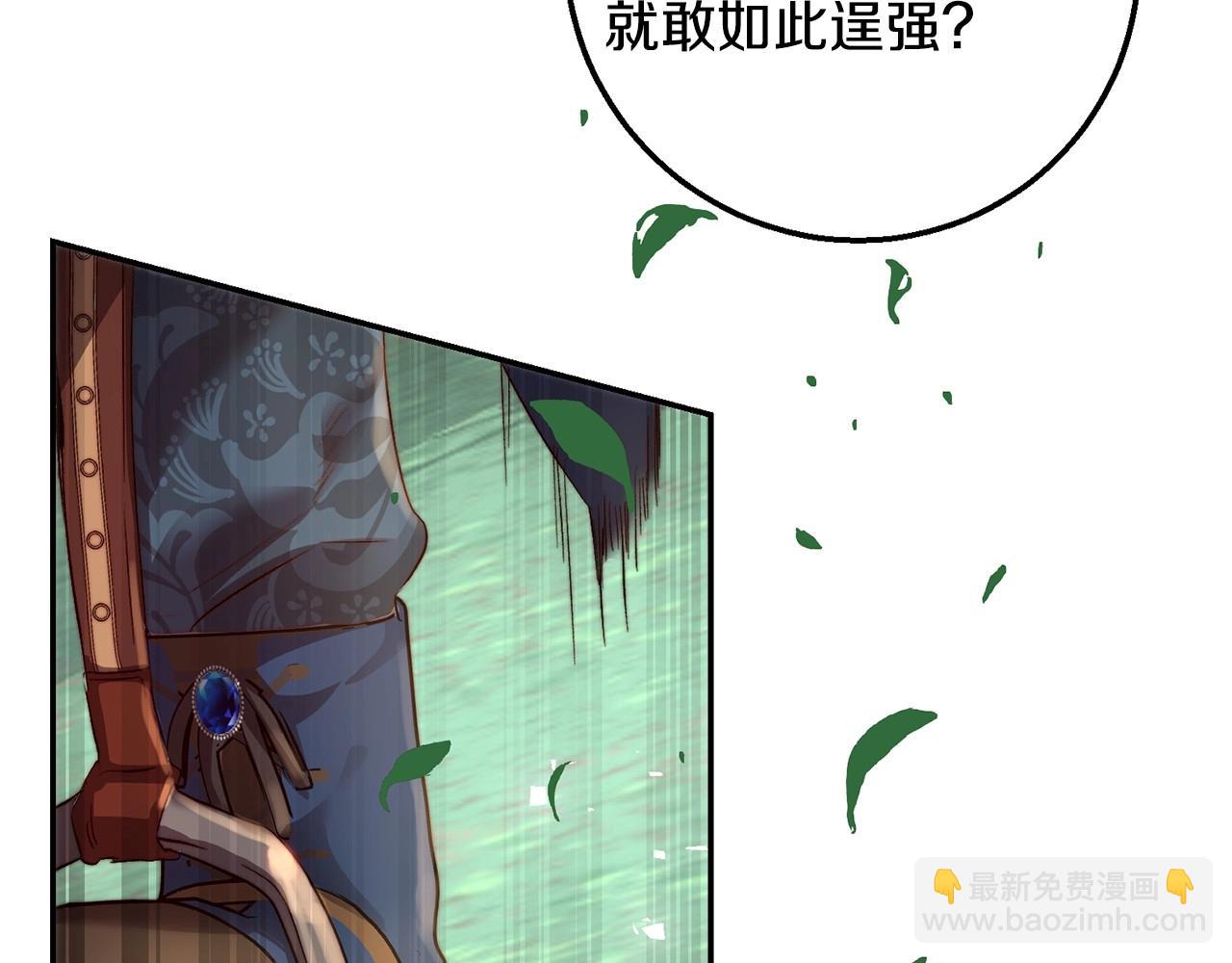 第19话 侧坐？(1/4)-第19话