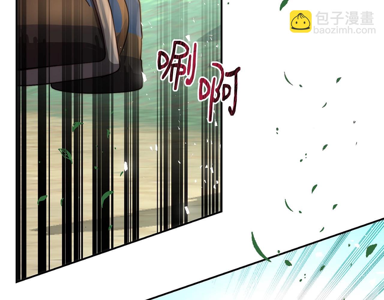 第19话 侧坐？(1/4)-第19话