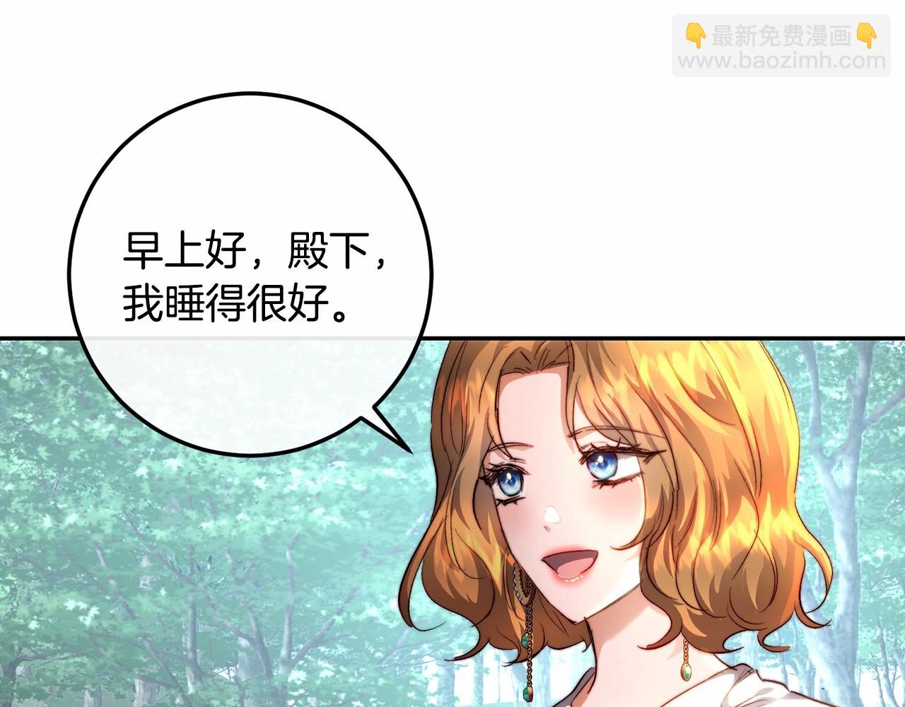 第19话 侧坐？(1/4)-第19话