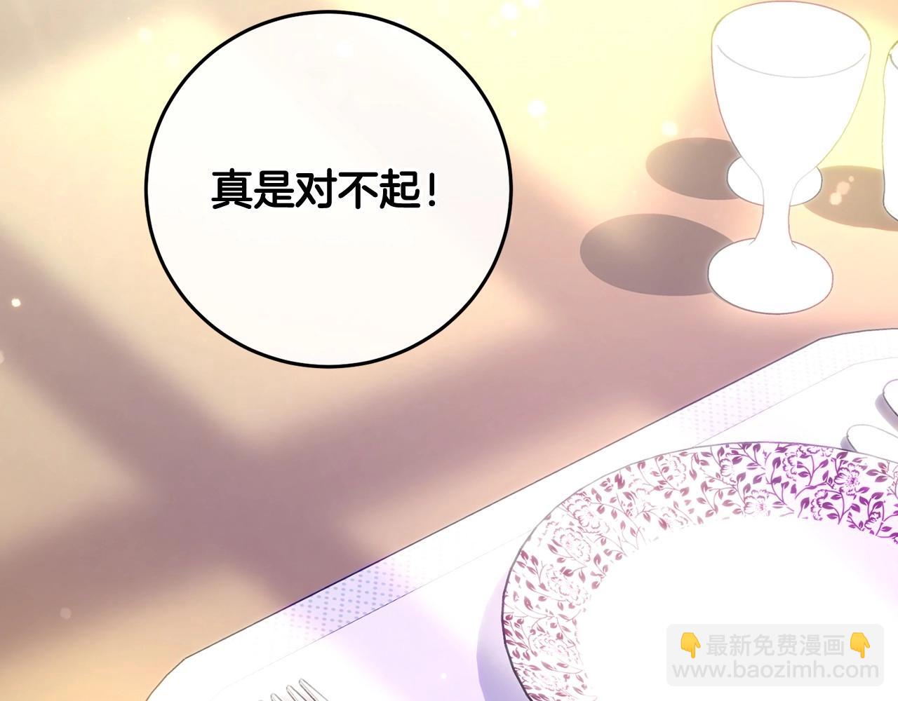 第3话 两位皇后(1/4)-第3话
