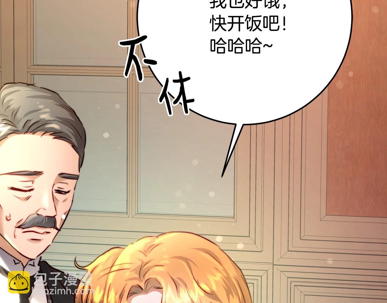 第3话 两位皇后(1/4)-第3话