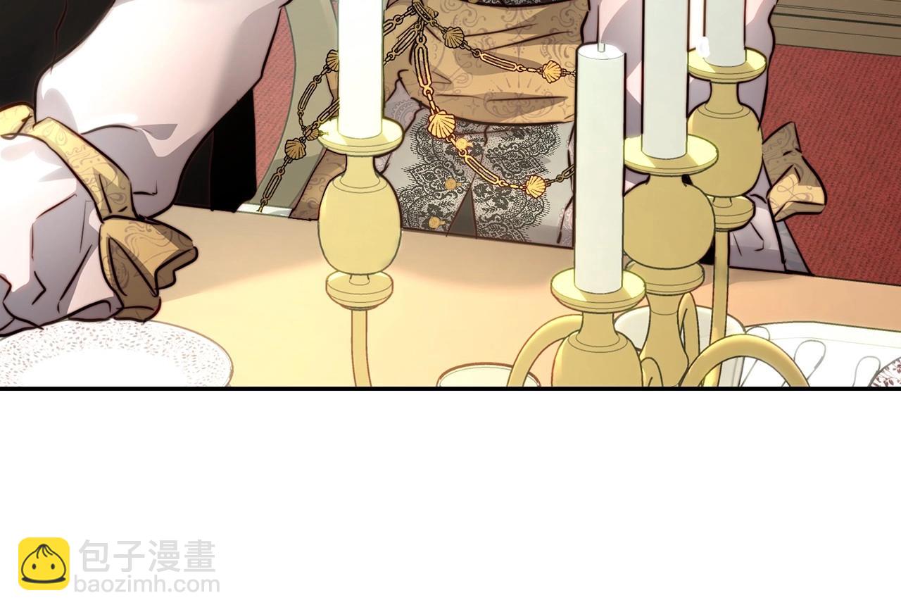 第3话 两位皇后(1/4)-第3话