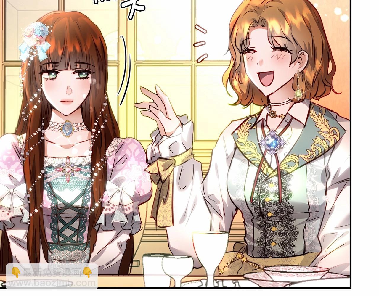 第3话 两位皇后(1/4)-第3话
