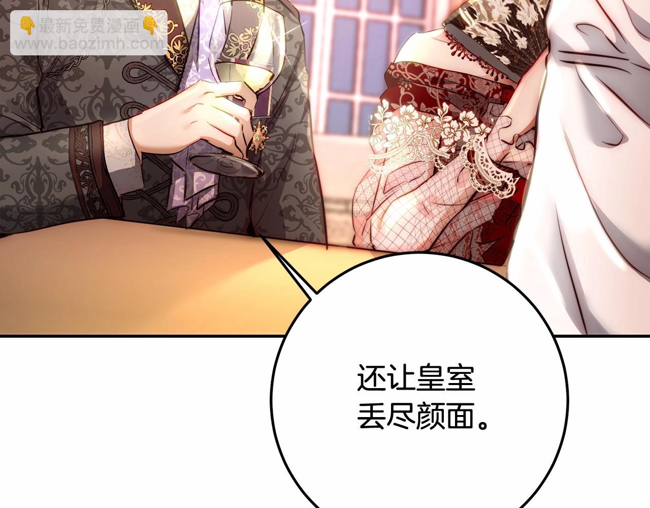 第3话 两位皇后(1/4)-第3话