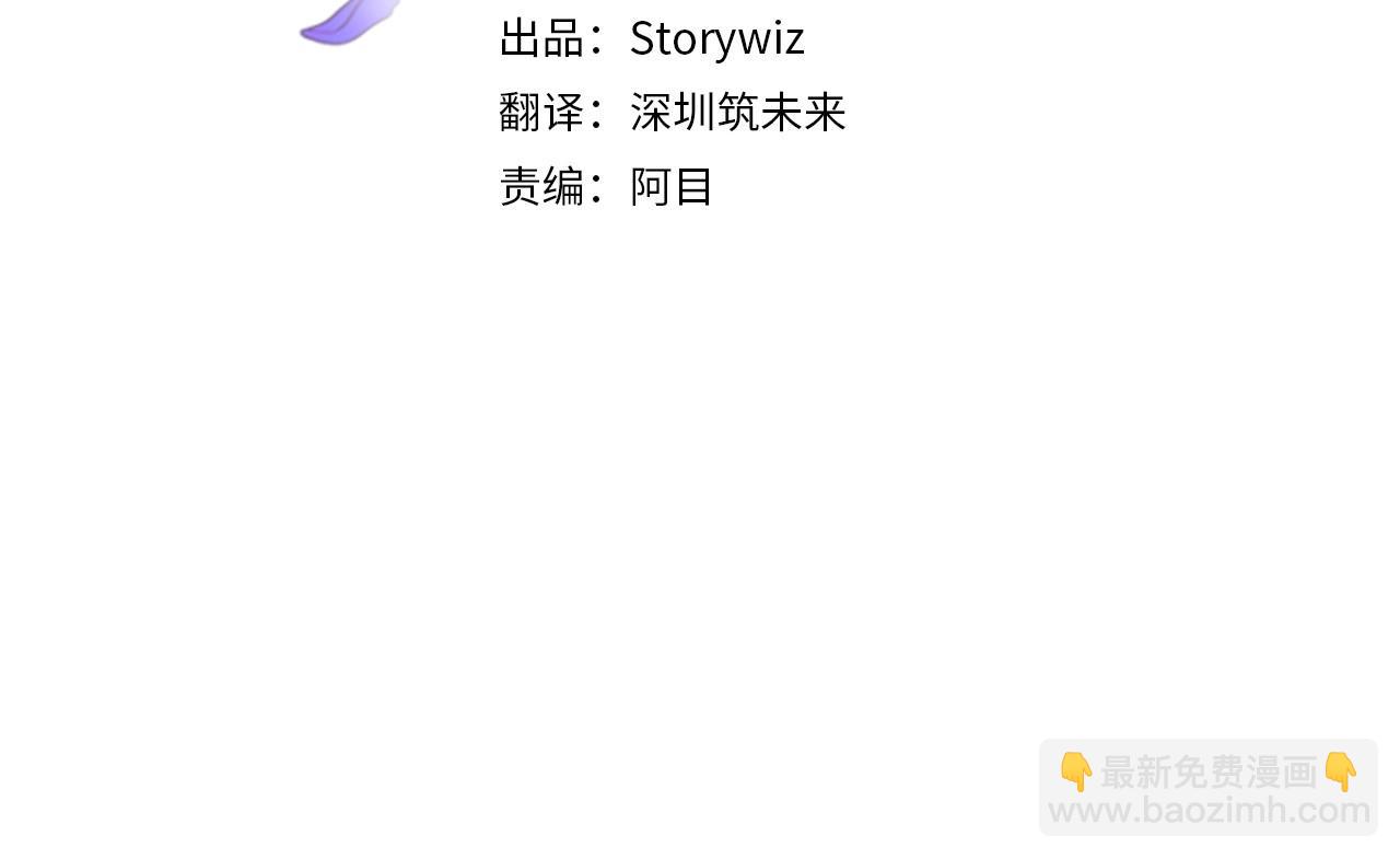 第3话 两位皇后(1/4)-第3话