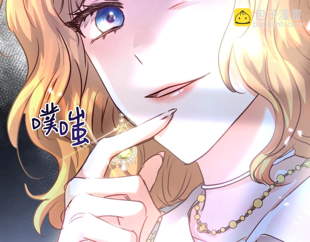 第3话 两位皇后(1/4)-第3话