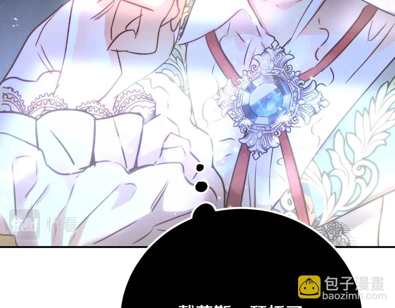 第3话 两位皇后(1/4)-第3话