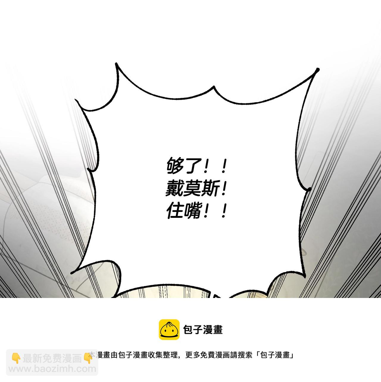 第3话 两位皇后(1/4)-第3话
