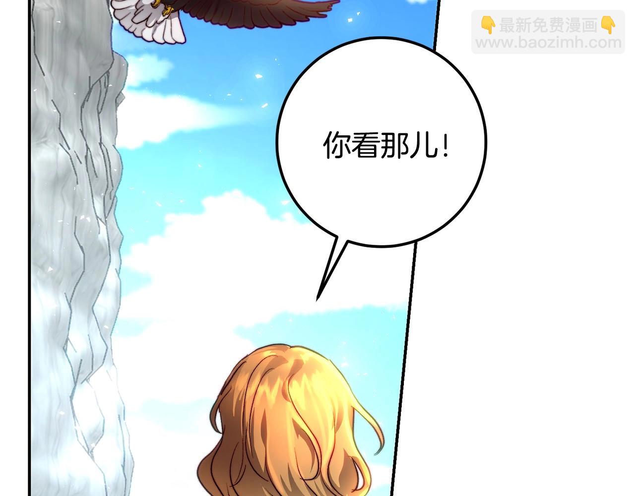 第21话 狼的嚎叫(1/4)-第21话