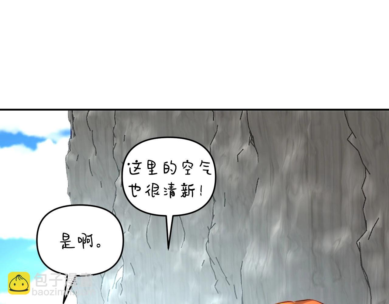 第21话 狼的嚎叫(1/4)-第21话