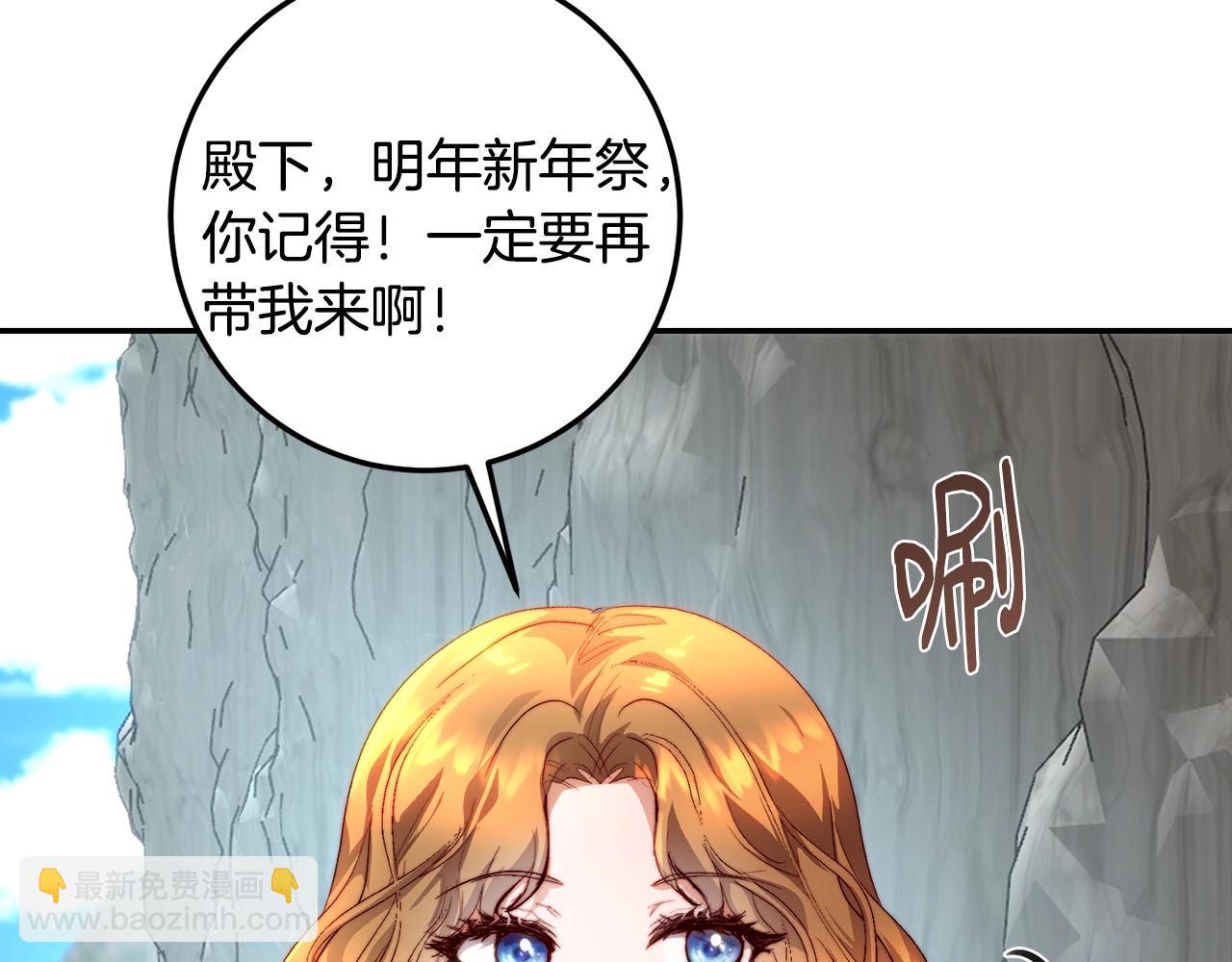 第21话 狼的嚎叫(1/4)-第21话