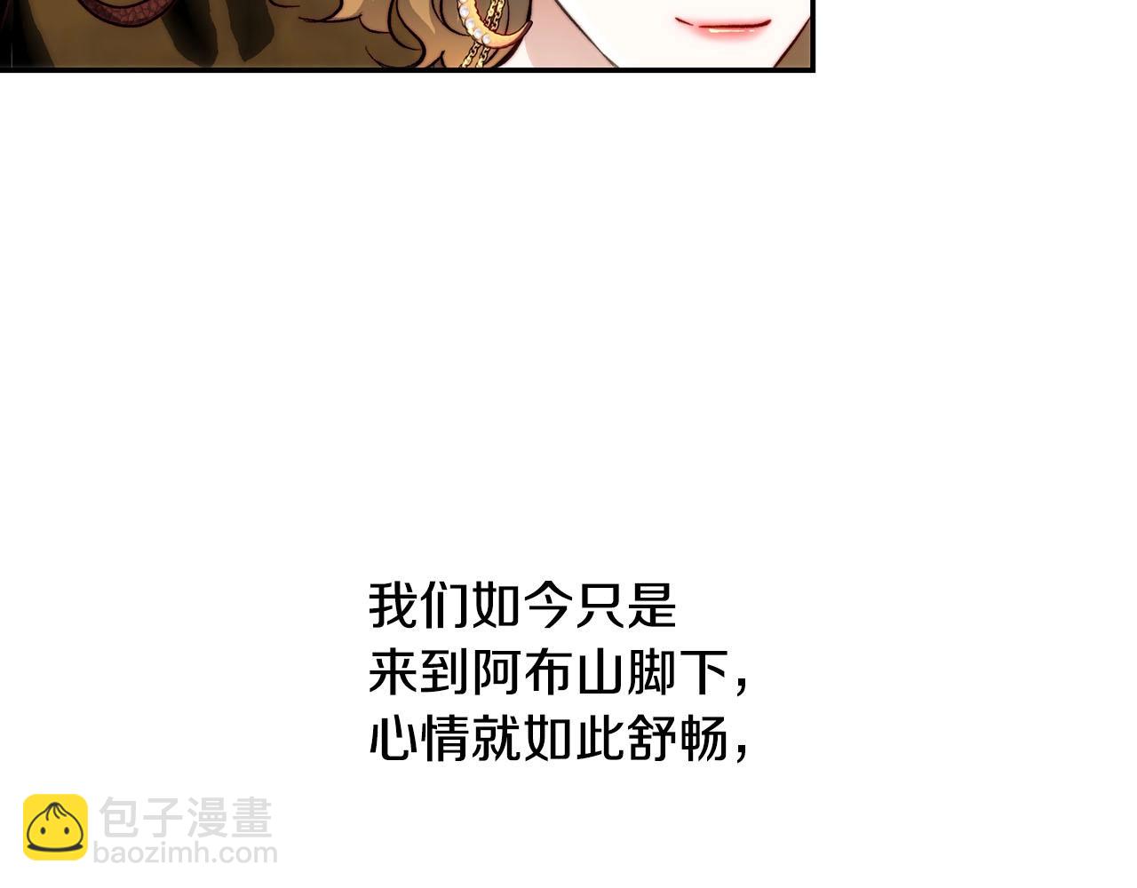 第21话 狼的嚎叫(1/4)-第21话