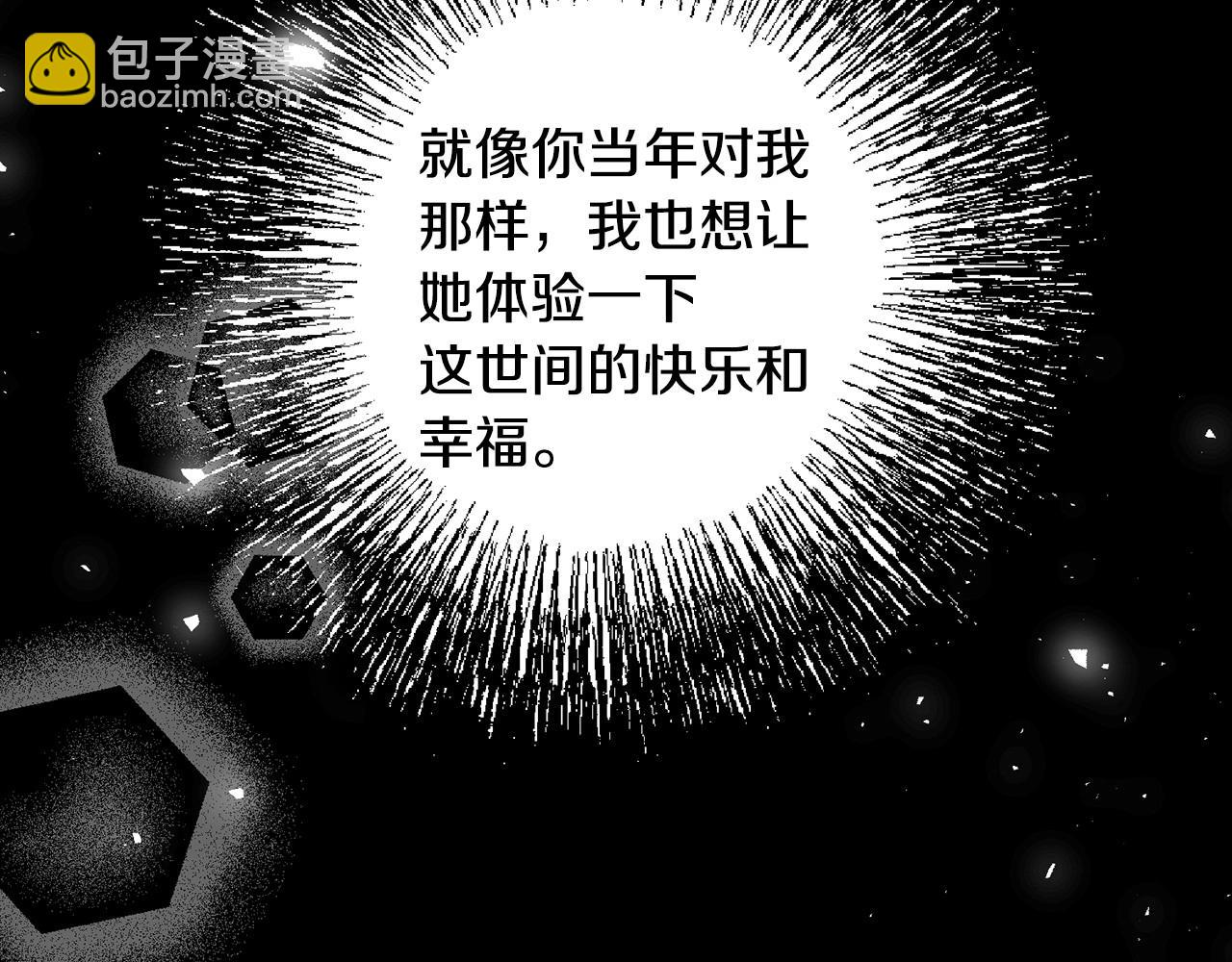 第21话 狼的嚎叫(1/4)-第21话