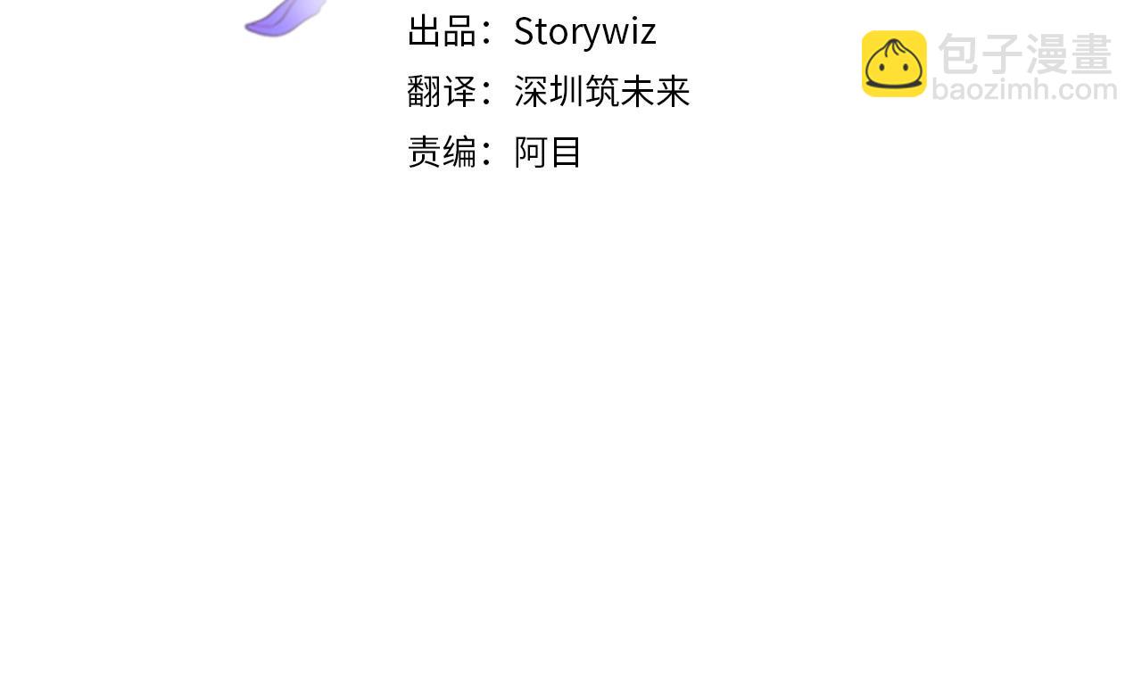 第21话 狼的嚎叫(1/4)-第21话