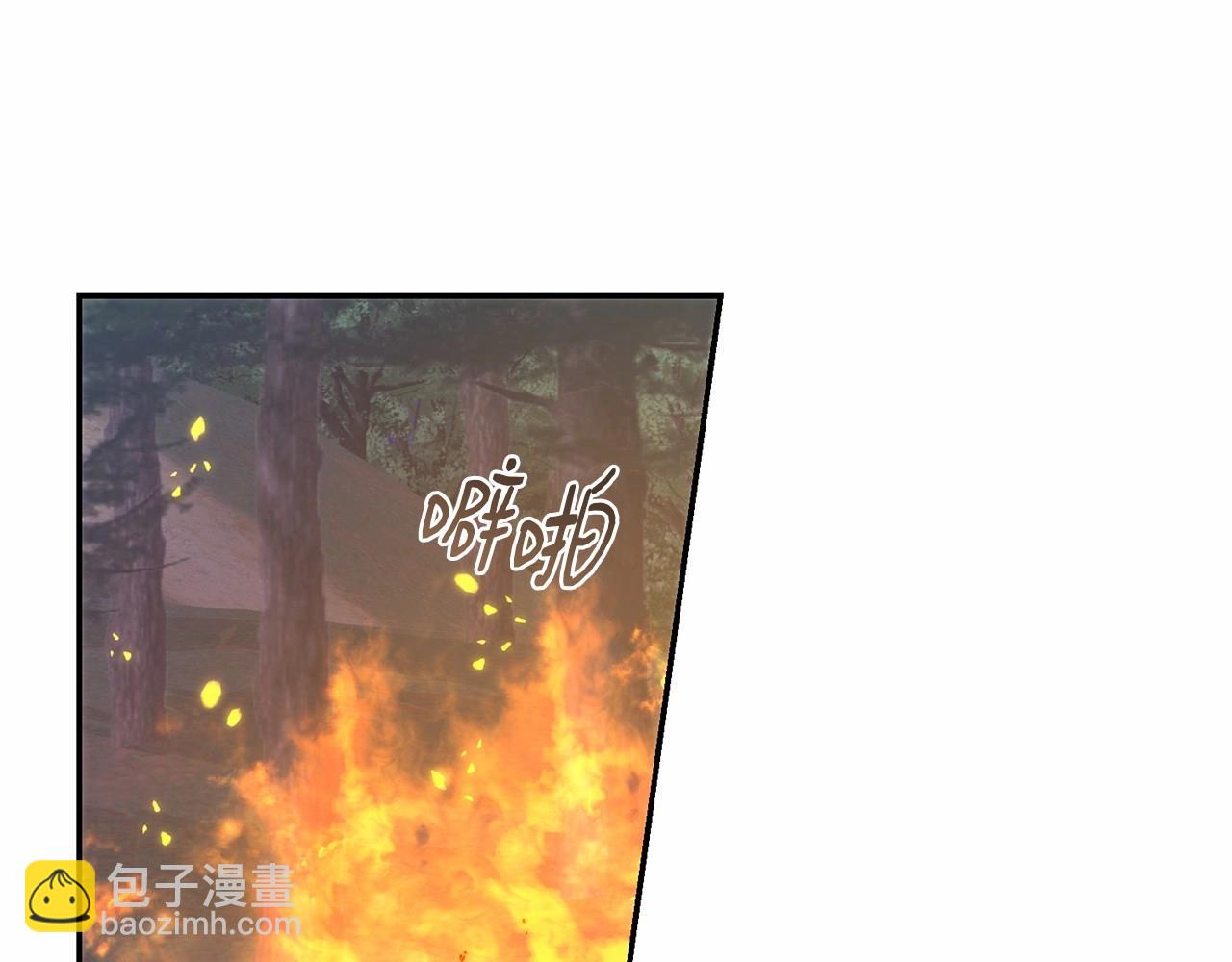 第21话 狼的嚎叫(1/4)-第21话