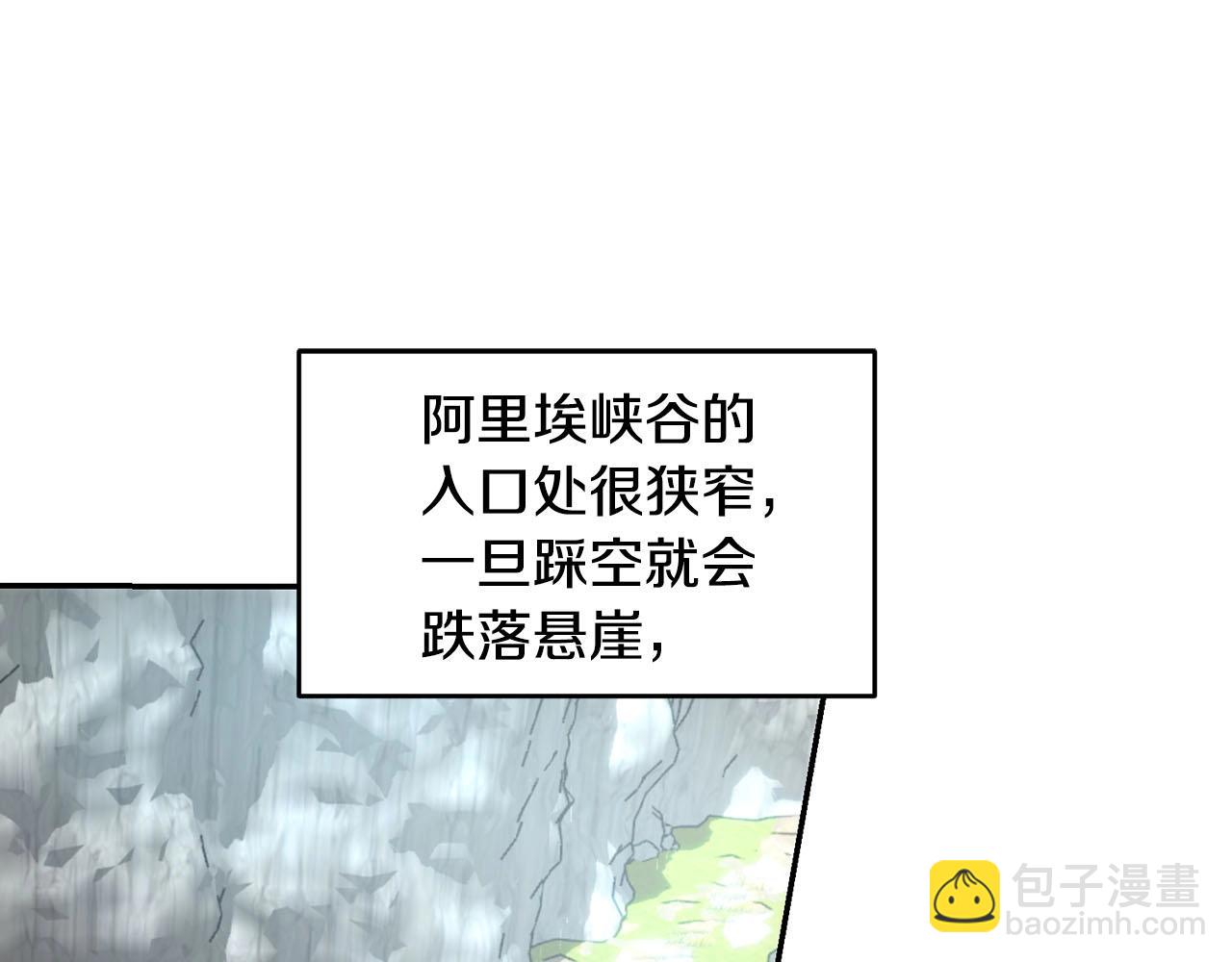 第21话 狼的嚎叫(1/4)-第21话