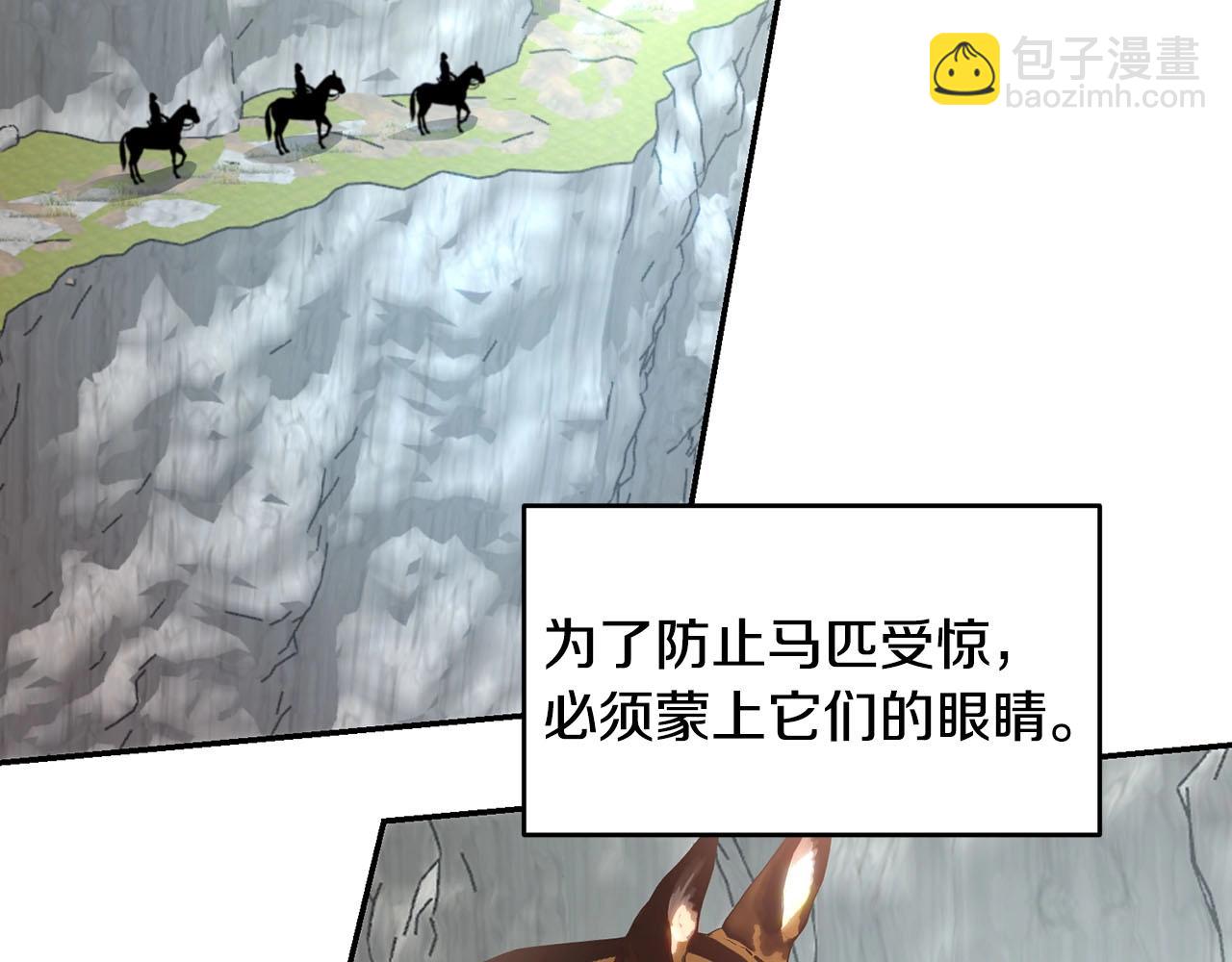 第21话 狼的嚎叫(1/4)-第21话